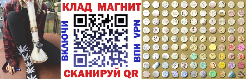 Продажа наркотиков Курильск Alpha-PVP Мефедрон ГАШ Амфетамин Марихуана