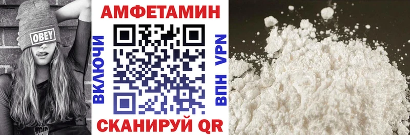 АМФЕТАМИН 98%  Курильск 