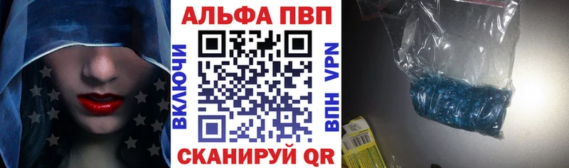 KRAKEN как зайти  Курильск  Alpha-PVP крисы CK 