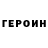 Метадон белоснежный Balonoviy