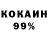 МЕФ кристаллы Fojeru
