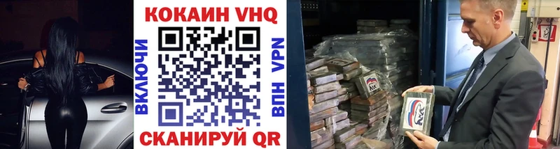 COCAIN 98%  сайты даркнета состав  Курильск  где продают  