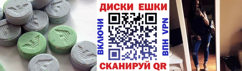 дарнет шоп  это как зайти  Ecstasy диски  Курильск  OMG маркетплейс 