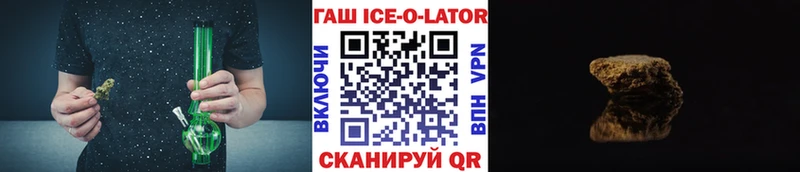 omg ONION  Курильск  ГАШ 40% ТГК  цены  