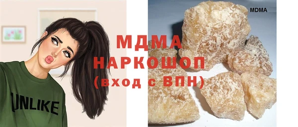 MESCALINE Богданович