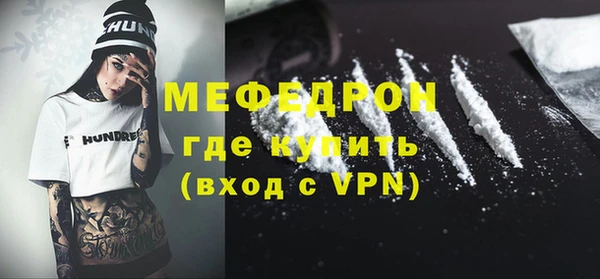 трава Богородск