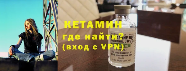 кристаллы Саяногорск
