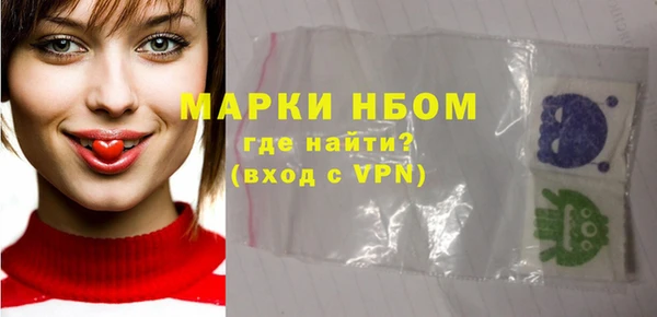 трава Богородск