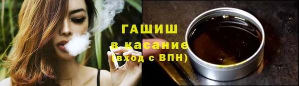 трава Богородск