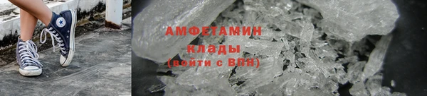 трава Богородск