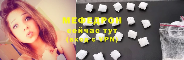 MESCALINE Богданович
