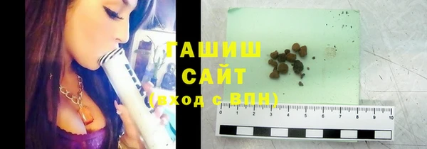 трава Богородск