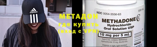 трава Богородск