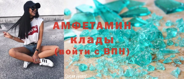 трава Богородск