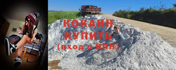 трава Богородск