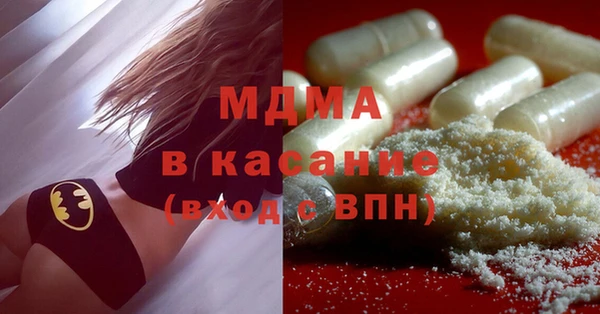 MESCALINE Богданович