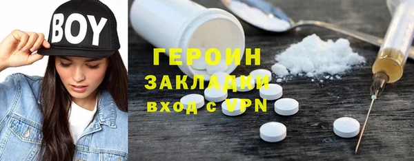 эйфоретик Сафоново