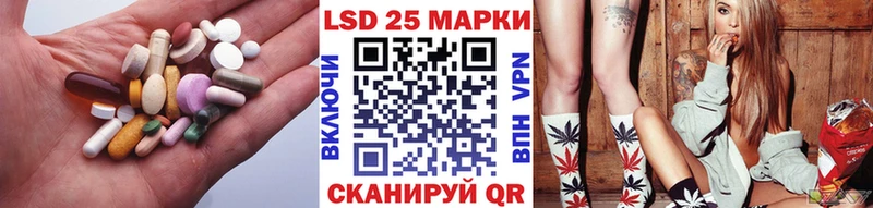 цены   Курильск  ЛСД экстази кислота 