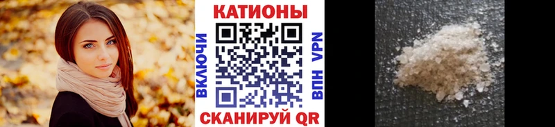 купить наркотик  Курильск  Мефедрон мяу мяу 