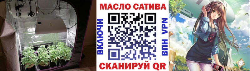 ТГК вейп  Курильск 
